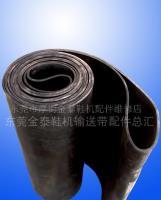 煤碳廠專用輸送帶/輸送線輸送帶,黑色橡膠輸送帶[供應]_輸送設備_世界工廠網(wǎng)中國產(chǎn)品信息庫